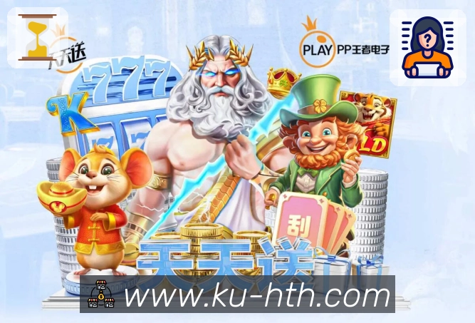 体育平台欢迎图