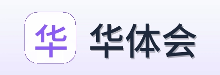 华体会 Logo